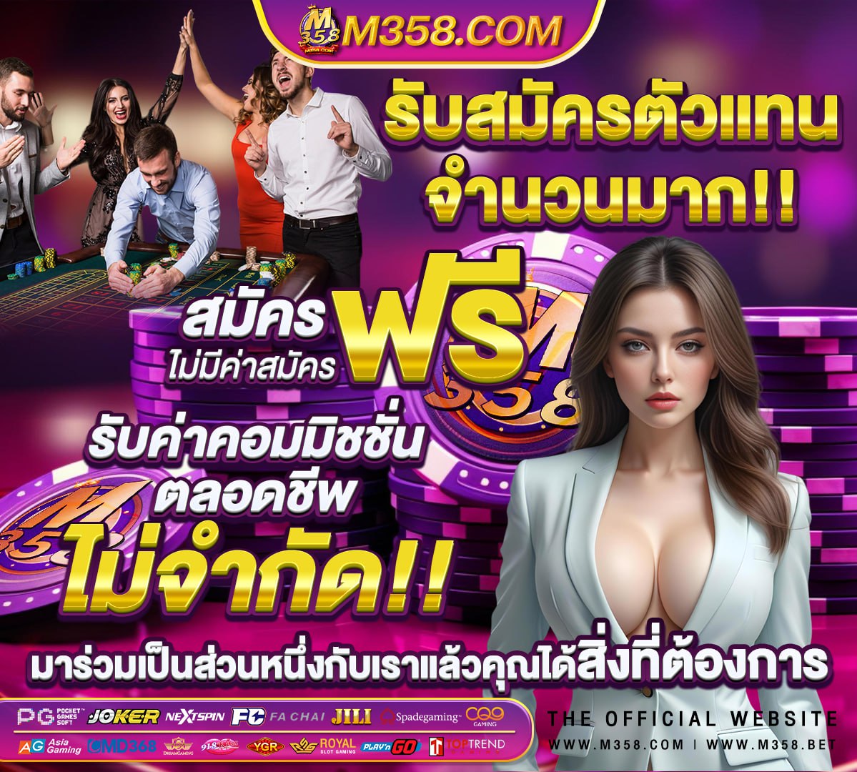 เว็บสล็อต248